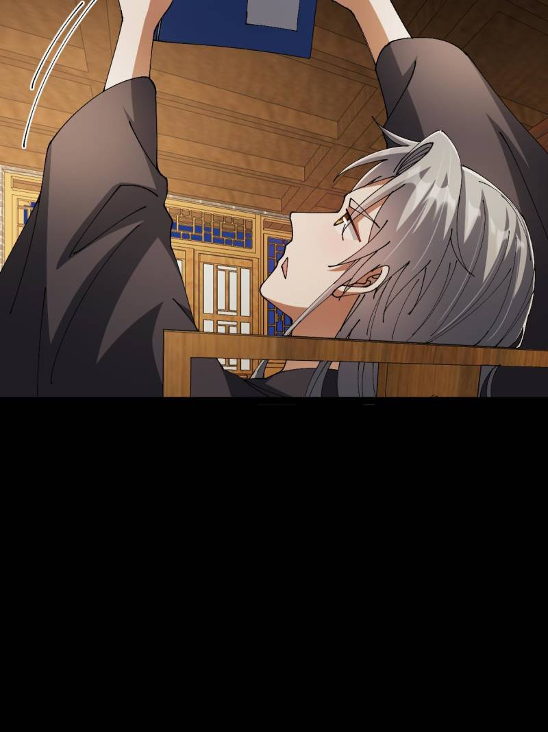 This Account is Ridiculous Chapter 143 5